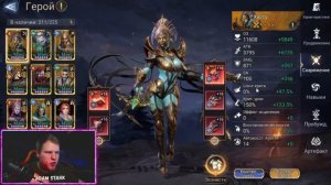 ОБЗОР НА ХАССУ И НЕМНОГО ТЕСТОВ | Watcher of Realms