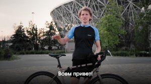 Велосипедная сумка Спутник