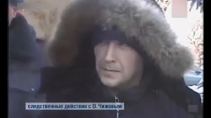 МАНЬЯК КОТОРОГО ПРИКРЫВАЛИ МЕНТЫ | БИРСКИЙ МАНЬЯК | Олег Чижов