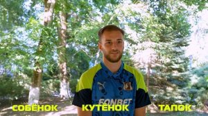 УГАДЫВАЕМ РОСТОВСКИЙ ДИАЛЕКТ | КОНСТАНТИН КУЧАЕВ