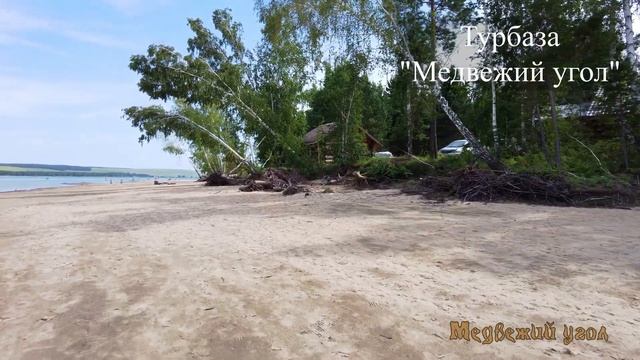 Медвежий угол, Раздолье. Боханский район, Иркутская область. Мои первые впечатления(краткий обзор). смотреть онлайн