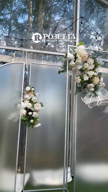 Букетная мастерская "Розетта": Свадьба в "Притомье", 21.07.2023 смотреть онлайн