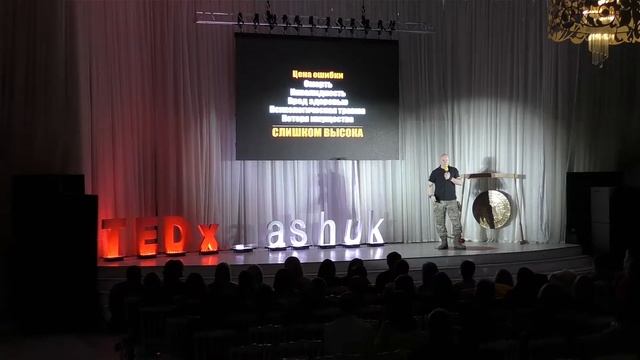 Эдуард Халилов - Как я спас 1000 человек - TEDxMashuk