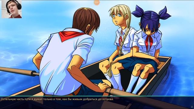 в поход за земляникой Бесконечное лето (рут Славя) #14 смотреть онлайн