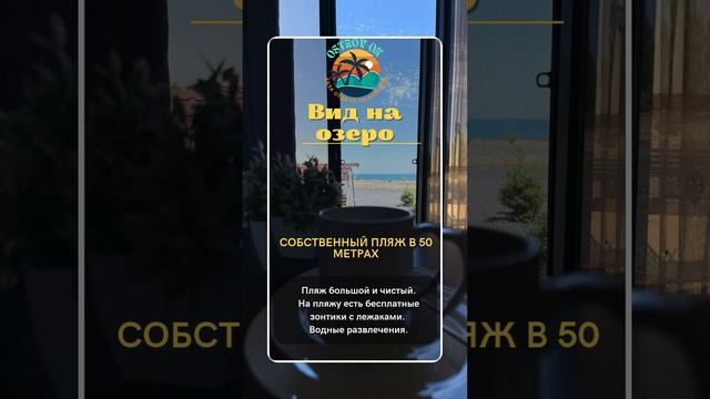 Видеообзор OSTROV'OK смотреть онлайн