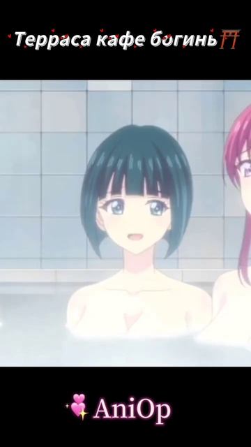 Кафе терраса богинь смотреть онлайн