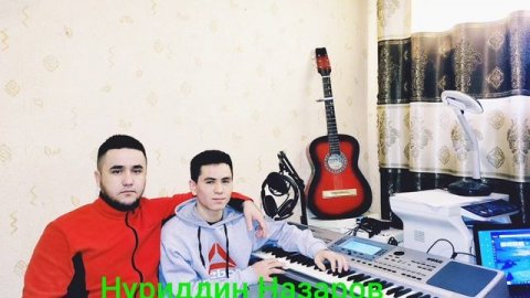 Нуриддин Назаров Нигина ёр