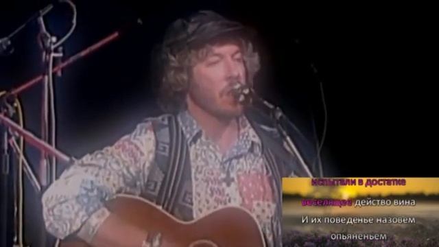 Машина времени Кафе ЛираКараокЕ смотреть онлайн