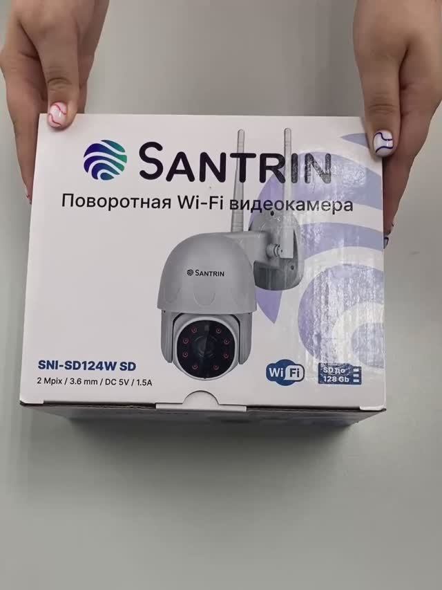 КАМЕРА ВИДЕОНАБЛЮДЕНИЯ УЛИЧНАЯ WIFI 2 MPIX ПОВОРОТНАЯ ВИДЕОКАМЕРА SNI-SD124W SD ОБЗОР И ПОДКЛЮЧЕНИЕ смотреть онлайн