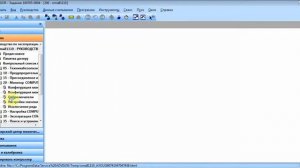 John Deere Service Advisor base AG 2016 RU