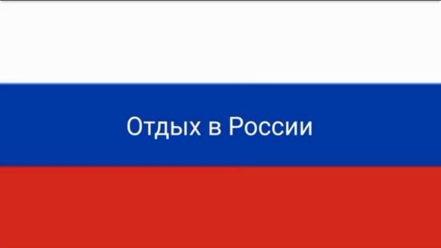 Пинто и папа сезон 7 серия 33 дом отдыха| мультики для детей смотреть онлайн