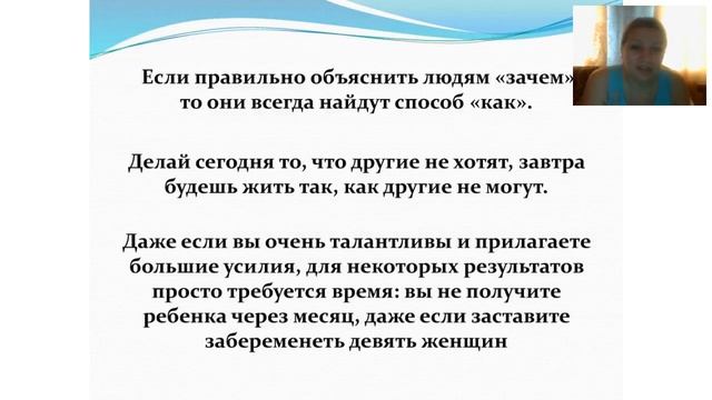 Планерка 26.03.2017 Екатерина п.Витязево консультант 6% смотреть онлайн