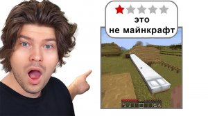 Майнкрафт, но Я Сделал ЛОБОТОМИЮ..