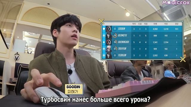 [RUS.SUB] TO DO X TXT - EP.130 / Интернет-Кафе, Как Заказывали! - 2 Часть смотреть онлайн