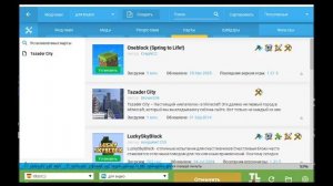 Как установить мод на город в Майнкрафте