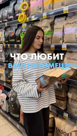 А вы уже выгуляли питомца до «Ленты Зоомаркет»? 🦮🐾
