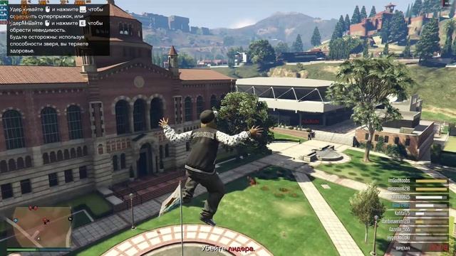 GTA ONLINE - НОВОЕ ПРОТИВОБОРСТВО - ПОМЕНЯТЬСЯ МЕСТАМИ (РЕМИКС) смотреть онлайн