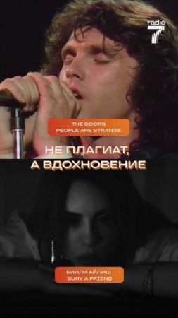 НЕ ПЛАГИАТ, а вдохновение!