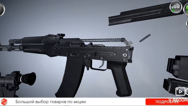 Как поменять приклад на ак 74 м в игре (Разборка оружия) смотреть онлайн