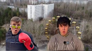 скулбой и его друзья 2 сезон 12 серия чернобыль 5 я часть ПРЕМЬЕРА