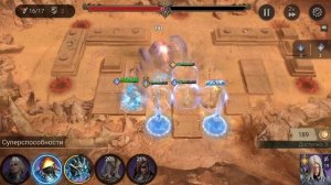 Watcher of Realms рейд для снаряжения 2-18 через Бриенну и без ЛЕГЕНДАРНЫХ ГЕРОЕВ.🔥💙