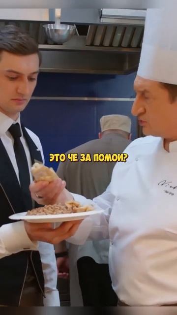 Сеня чуть не навредил хозяину отеля с помощью своей новой идеи.😅#отельэлеон #кухня #сериал смотреть онлайн