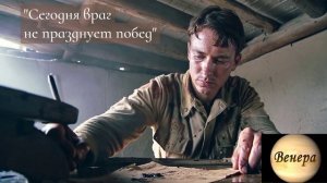 Нейро Музыка "Сегодня враг не празднует побед" автор слов Владимир Коряковцев#музыка#песни#нейро
