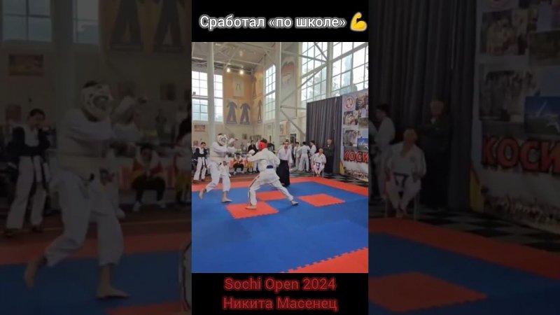 #karate #днр #спорт #koshiki #sports #music #донецк