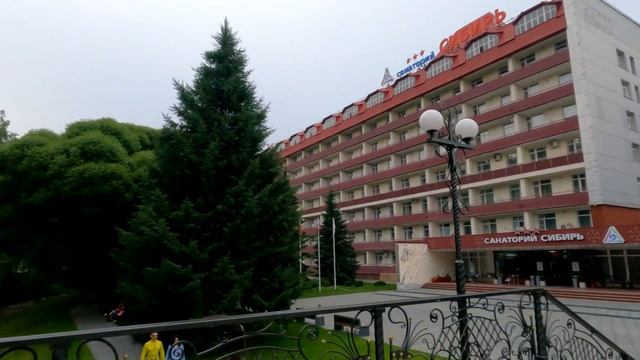 Санаторий Сибирь г. Белокуриха Алтайский край июнь 2024г.