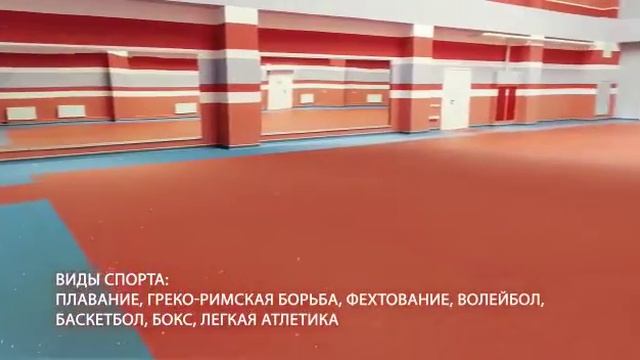 Центр спортивной подготовки "Агидель" смотреть онлайн