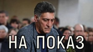 В пограничном мире. Заявление Симоньян обескуражило всех переживающих за Тиграна Кеосаяна.