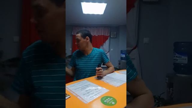 Отзыв смотреть онлайн