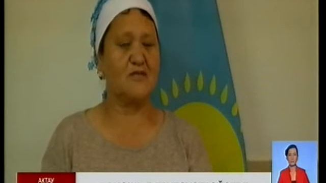 В Актау партия «Нұр Отан» помогает безработным в трудоустройстве смотреть онлайн