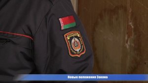 В Беларуси упрощена процедура направления в лечебно-трудовые профилактории