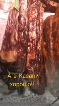 Центральный рынок Казань