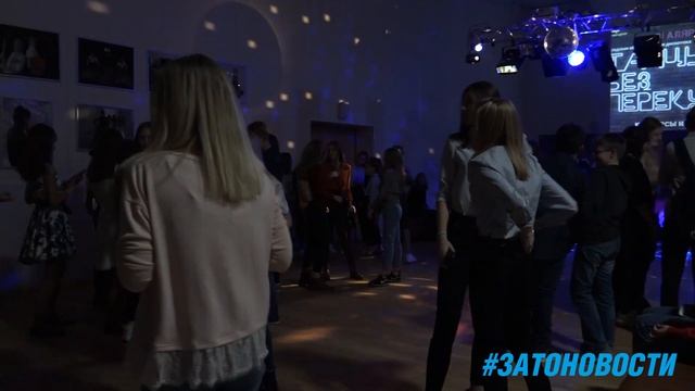 08.11.2018 - Общешкольная саровская дискотека смотреть онлайн