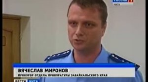 шкретов приговор