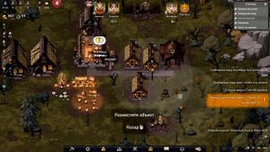 Гайд Norland  | Постоянный доход от производства, первые солдаты, лоялисты и фанатики