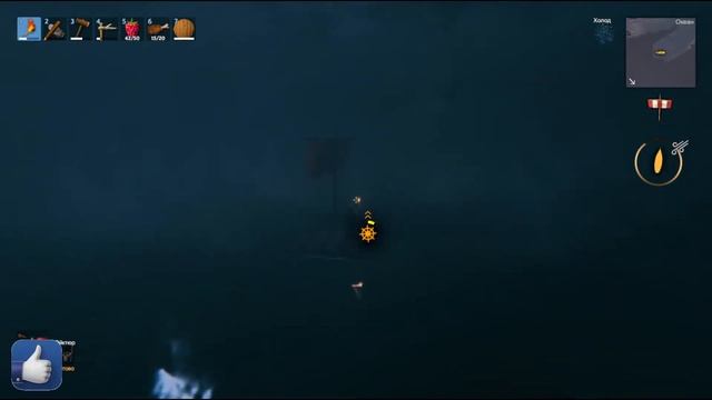 ОТКРЫВАЕМ НОВЫЕ МЕСТА - Valheim #6 смотреть онлайн