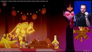 Адский Босс и КРЕПКАЯ МУЖСКАЯ ДРУЖБА!!! 2 сезон 9 серия / Реакция Уликса