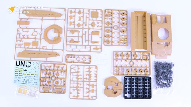 Распаковка сборной модели Swedish CV90-40C IFV /W Additional All-round Armour от Hobby Boss. смотреть онлайн