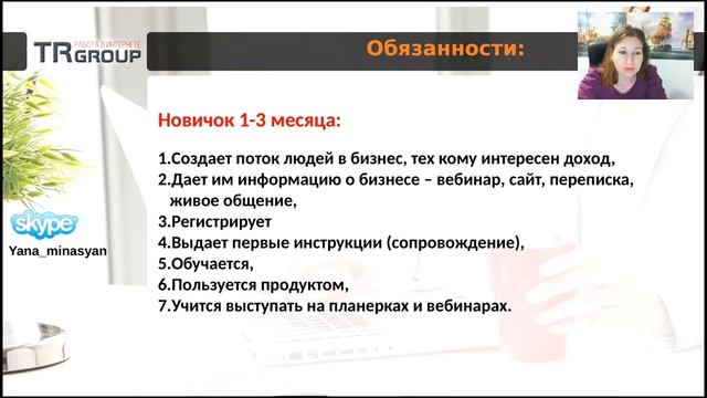 Планерка для ПГ 23 мая 2016 года смотреть онлайн