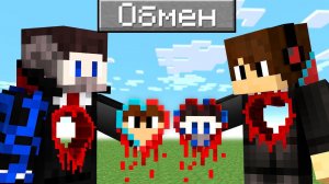 Мы с Компотом ОБМЕНЯЛИСЬ ЖИЗНЯМИ в Майнкрафт! @Compot 