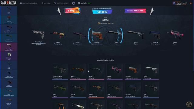 ЦЕЛЬ ПОДНЯТЬ ИНВЕНТАРЬ С НУЛЯ(ВТОРАЯ ПОПЫТКА)!!!! ПОЛУЧИТСЯ????? смотреть онлайн