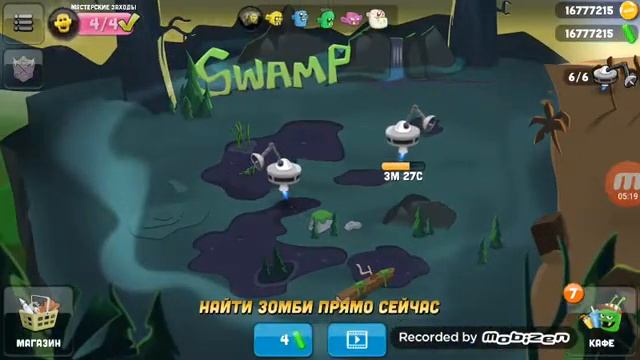 Играем в зомби кафе с  нашим уважением родственником Егором!