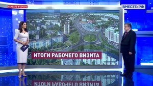 Итоги рабочего визита Валентины Матвиенко в Коми. Владимир Джабаров. Сказано в Сенате