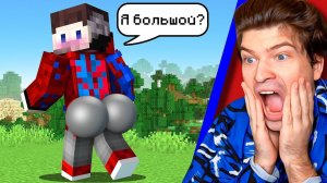 Майнкрафт, но КТО Я ?!