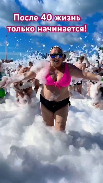 После 40 жизнь только начинается🤣!#гостевойдом на Азовском море смотреть онлайн