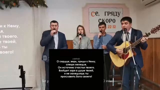 Воскресное Богослужение - 26.12.2021г.