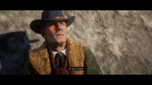 Red Dead Redemption 2 ~ Уходит с уязвленным самолюбием.